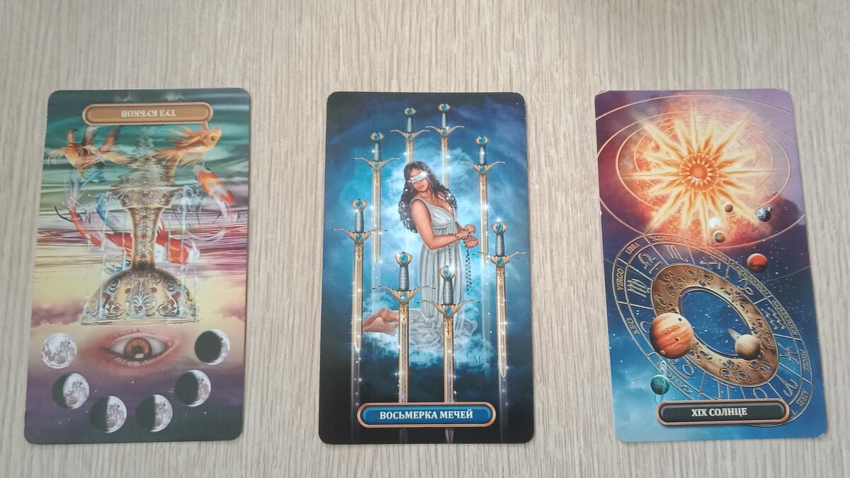 Фото автора.