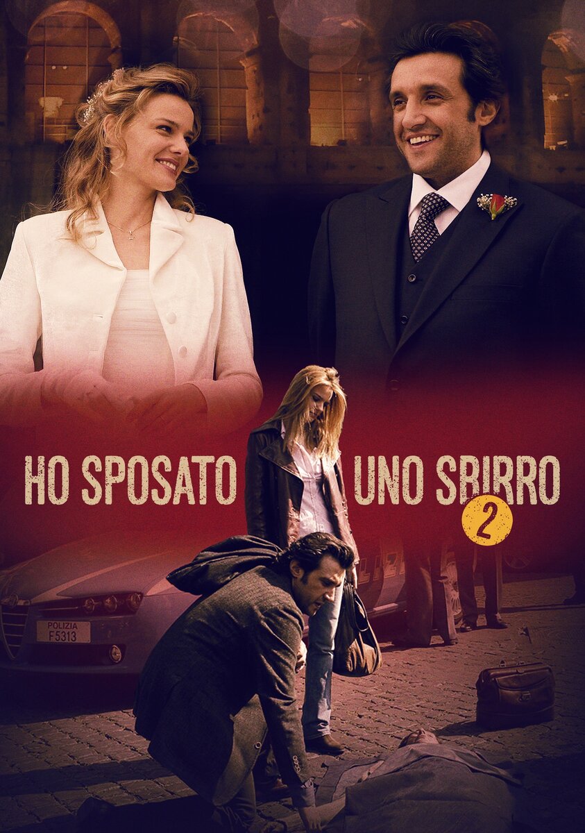 Мой муж - сыщик