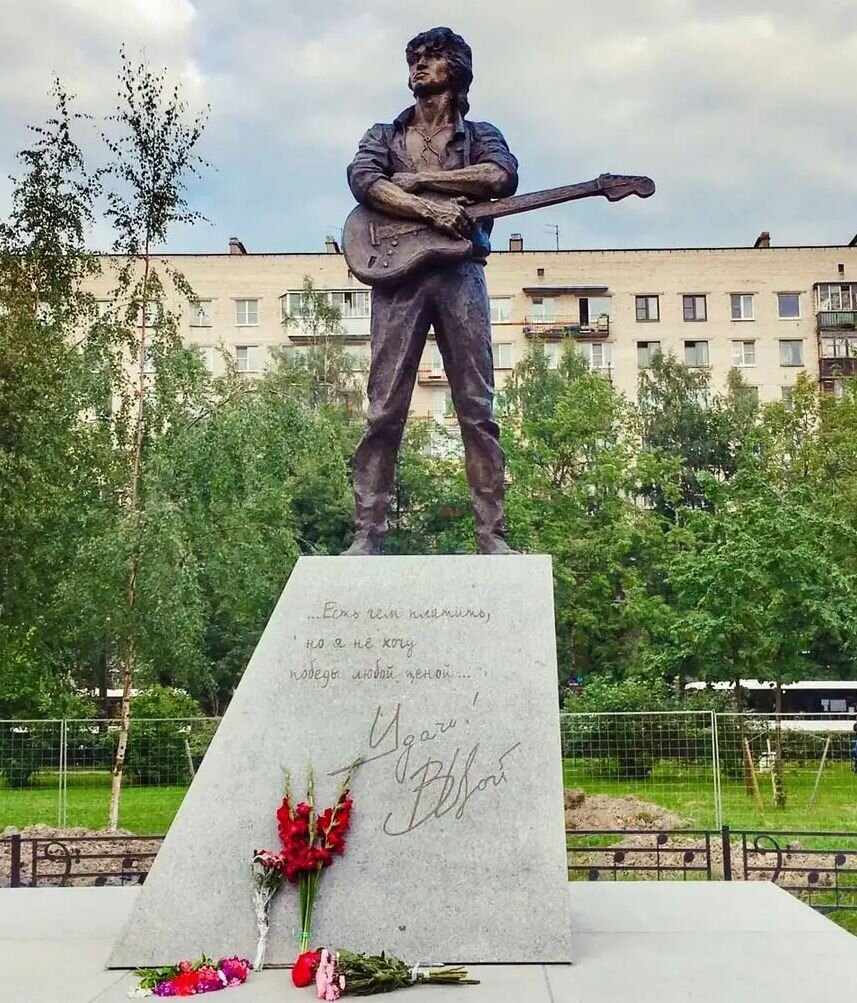 памятник в цою в санкт петербурге