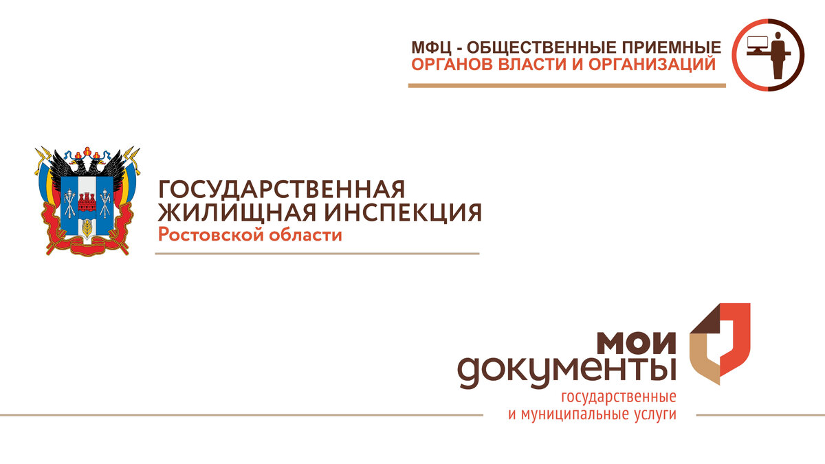 Новошахтинск мфц карта