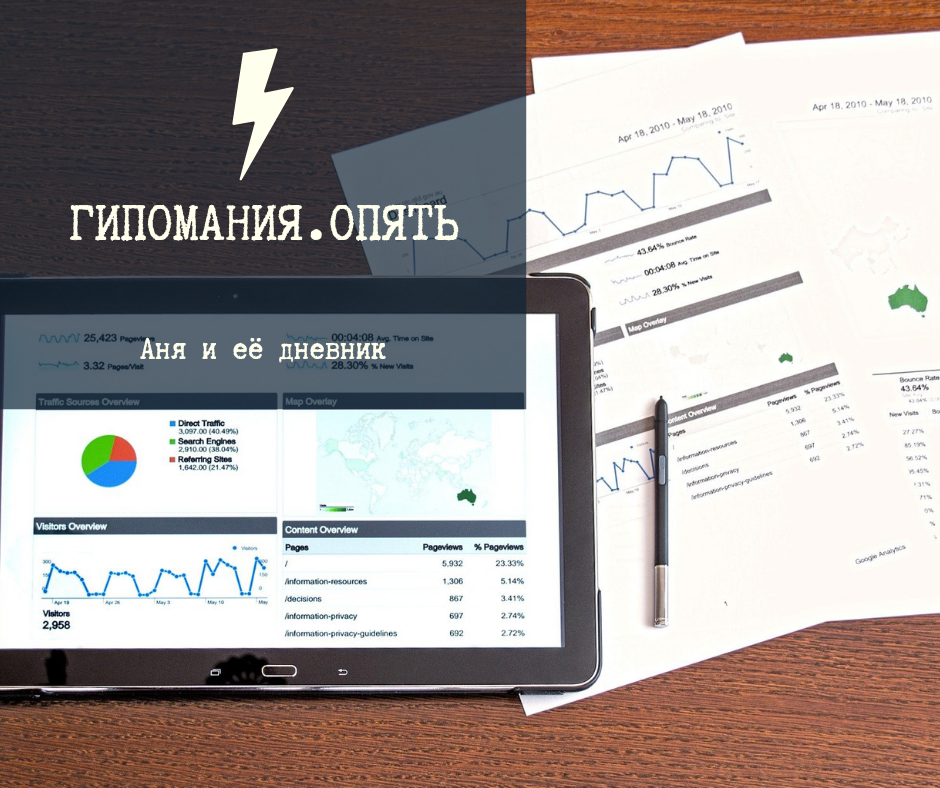 В иллюстрации фото с pixabay.com