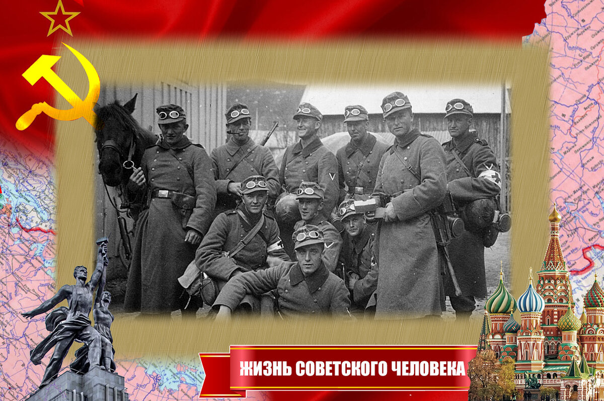 Горные егеря