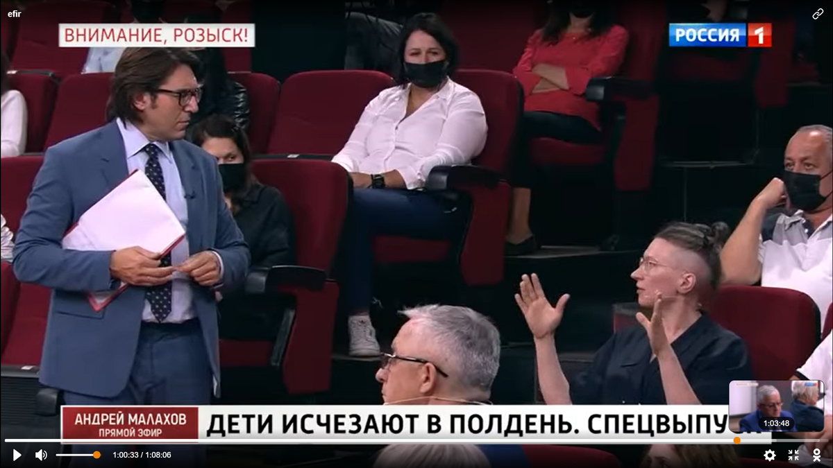 Это я. Кадр передачи "Андрей Малахов. Прямой эфир", платформа Smotrim