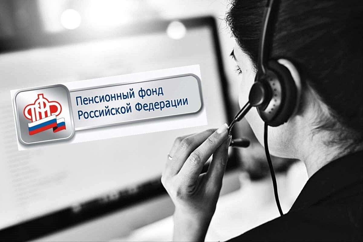 пфр