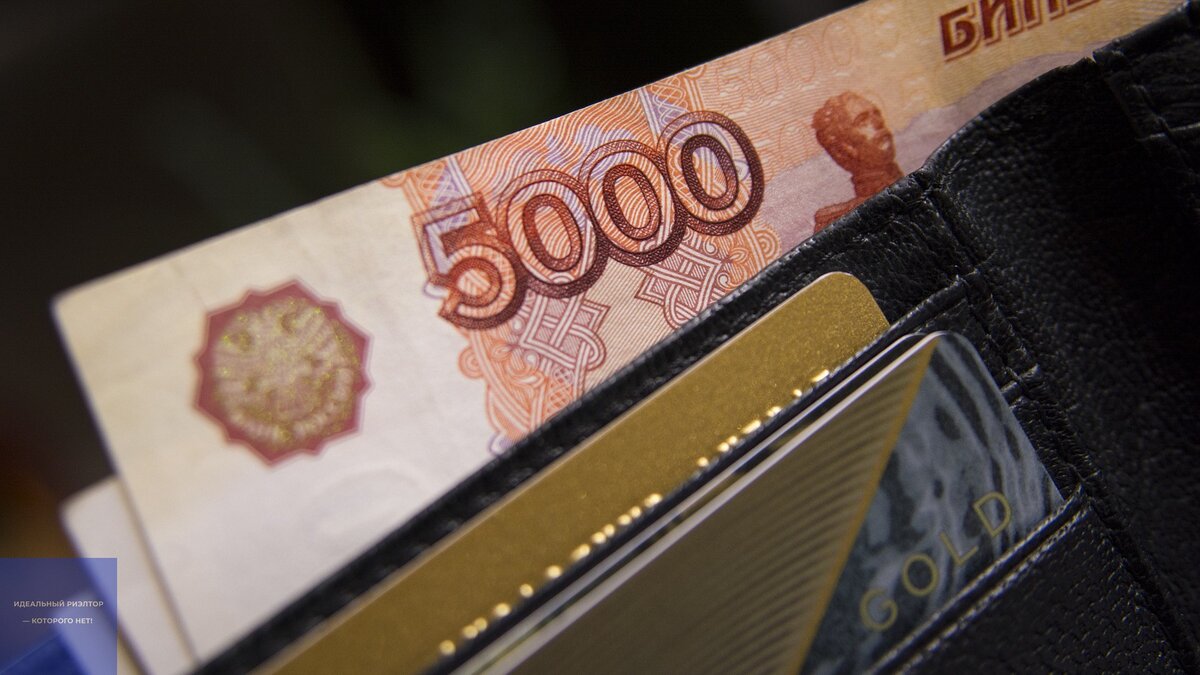20 купюр номиналом 5000 рублей убедят в серьезности намерений любого