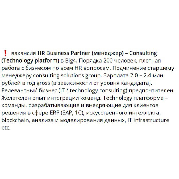 Код вакансии: АСВР- АП- 03.09