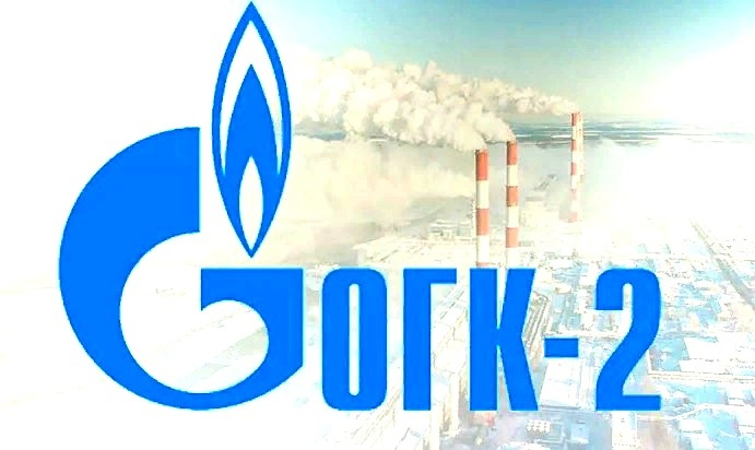 Огк логотип. Огк 2 форум. Огк 2 форум. Огк-2 эмблема. Огк 2 форум.