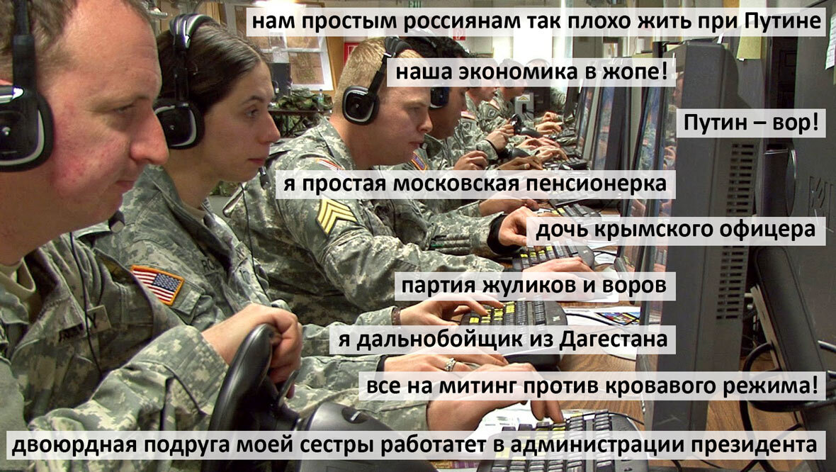 Простые россияне и их простые комментарии.