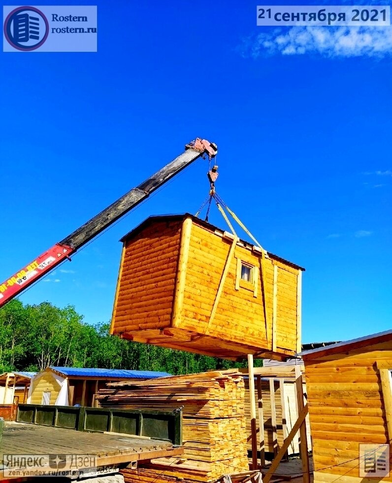 баня за 110000 рублей. источник фото :zen.yandex.ru/rostern