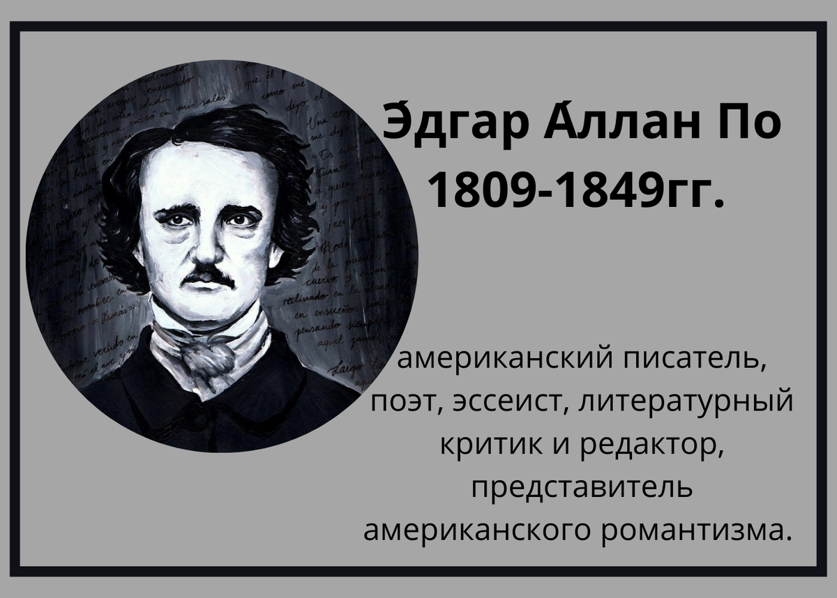 Коллаж составлен лично. 