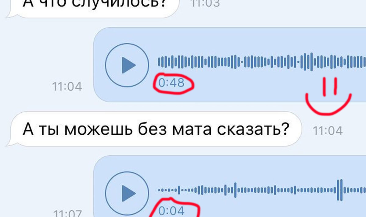 Боль и отрада общения в Ватсапе - голосовые сообщения. Если короткие, то  ещё нормально, но когда болтают по пять минут - то нет | Степан  Корольков~Хранитель маяка | Дзен