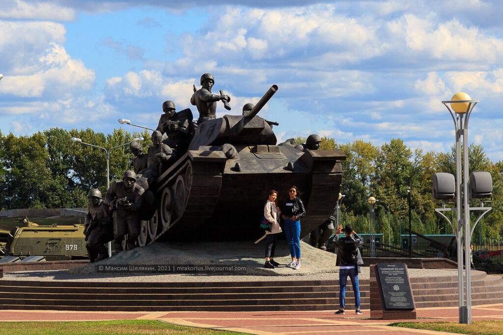 1. Скульптурная композиция «Танковый десант».