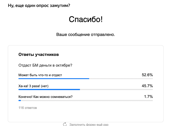 Добавьте описание