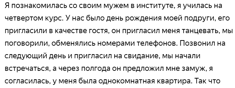 Наглые родственники истории из жизни читать. Яжемать истории армия. Новая родственница рассказ на дзен. Наглые родственники. Новая родственница рассказ на дзен.
