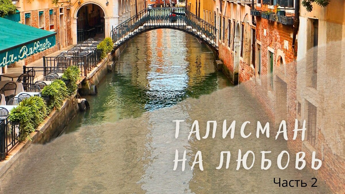 Приятного прочтения, дорогие читатели 🤍