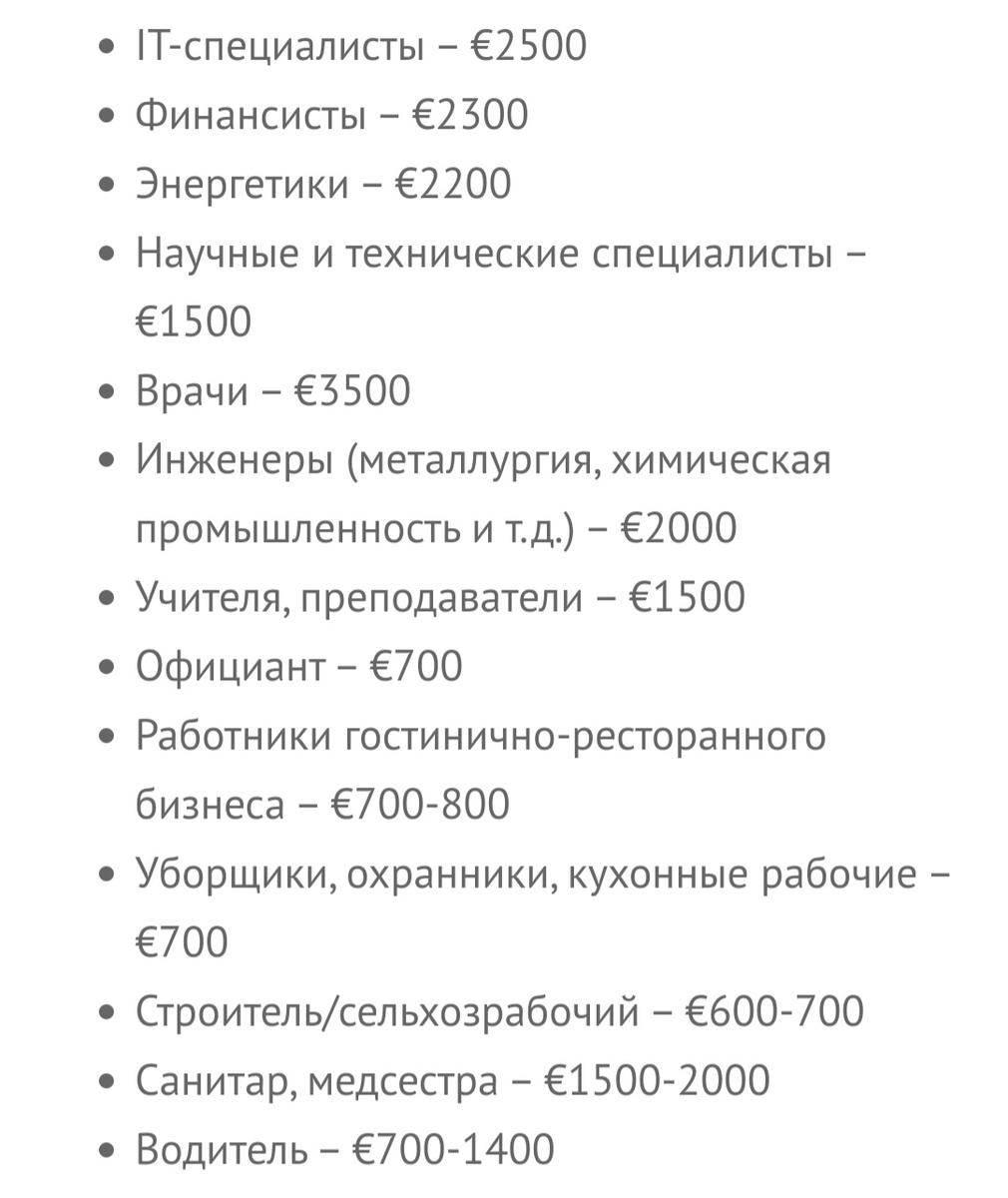 Скриншот. Ссылка на источник ниже: