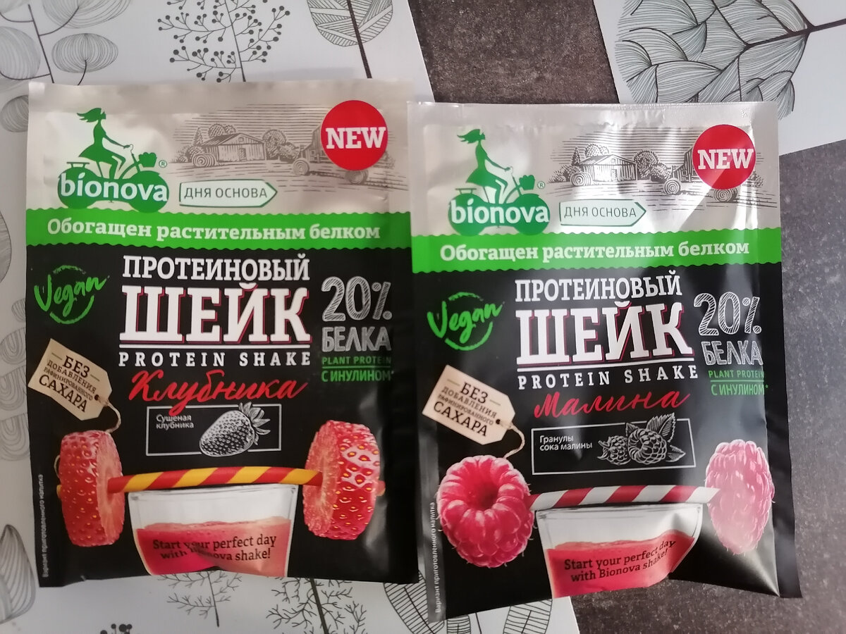Нужен ли протеин при похудении