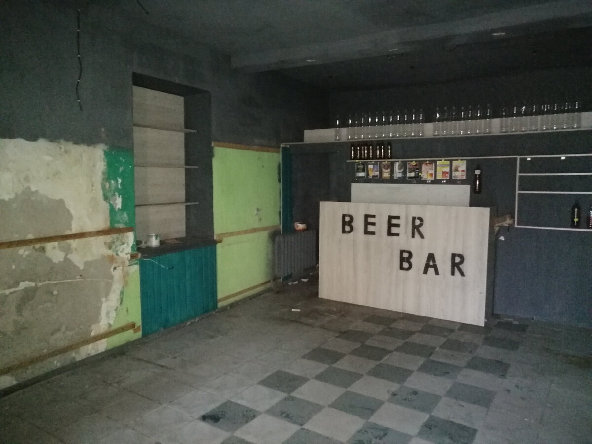 Все старое - ломаем!
