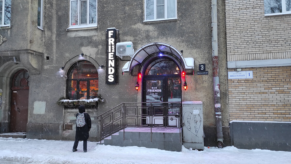 Грусть посетителя, которому не нашлось места в баре. Выборг. Фото: Кирилл Полиенко/Polienko: путешествуем вдвоём