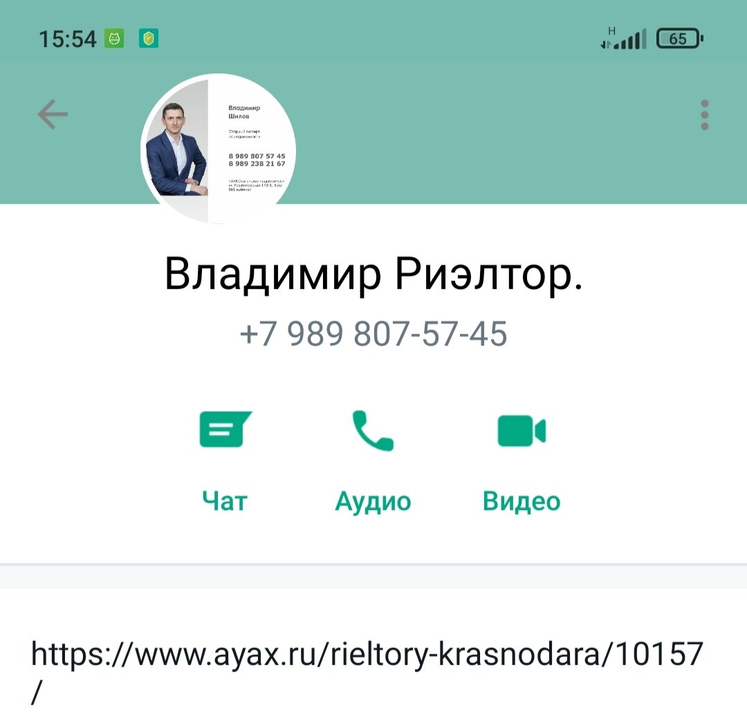 Мой хороший друг