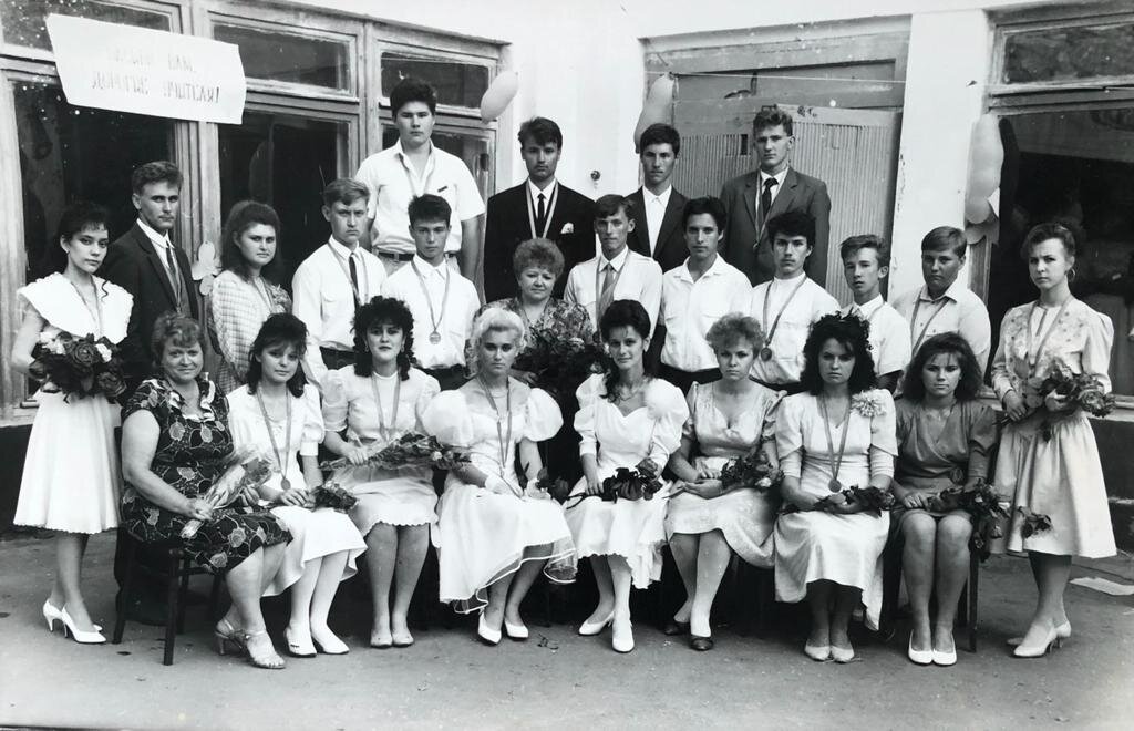 Выпуск 1992 года. Фото из личного архива.