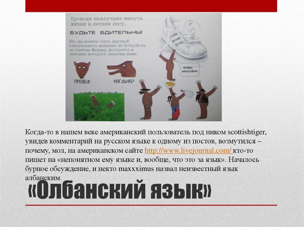 Тут вроде все ясно, спасибо "максимусу". Взято: Яндекс.Картинки