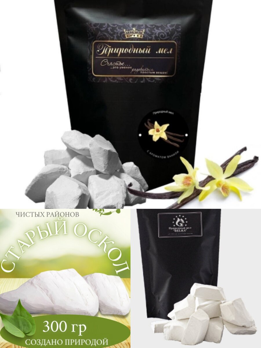 Фотоколлаж автора статьи