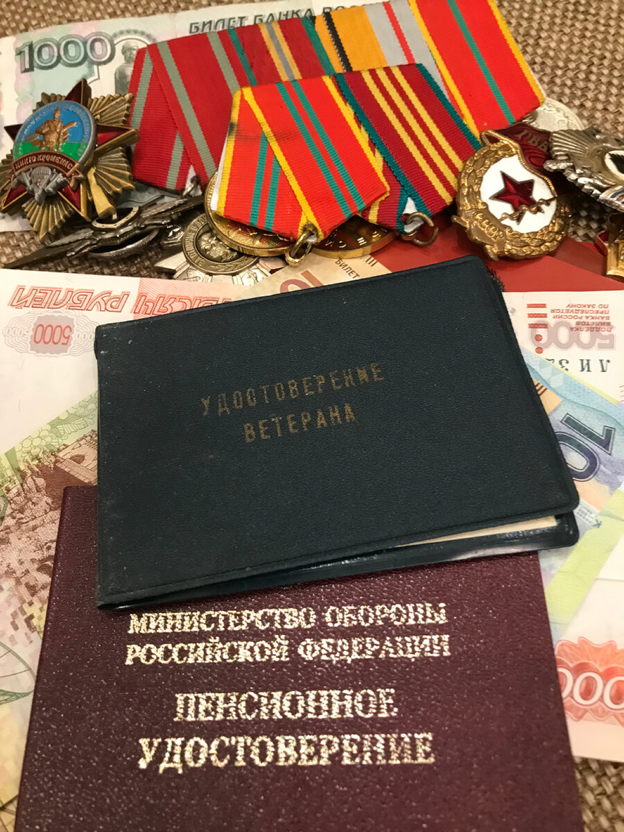 Почему не дают пенсию военным пенсионерам