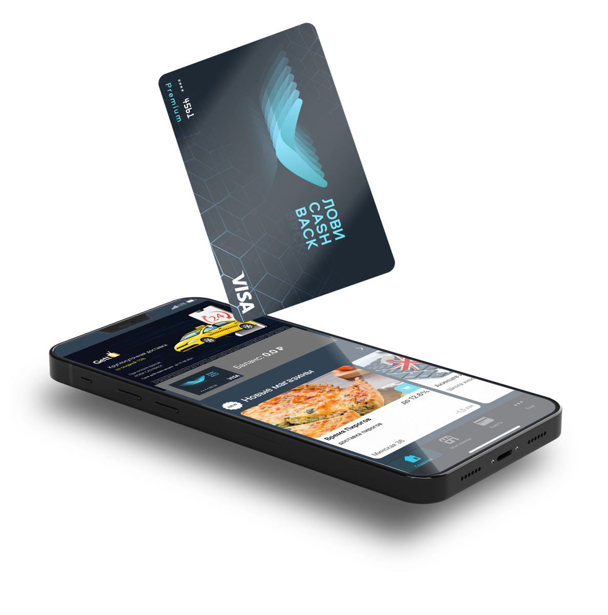 Карта ЛовиCashBack