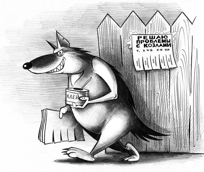 использована иллюстрация с сайта: https://vodvore.net/89586