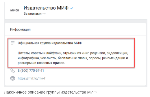 Как верифицировать аккаунт в соцсетях и мессенджерах: Телеграм, ВК и других