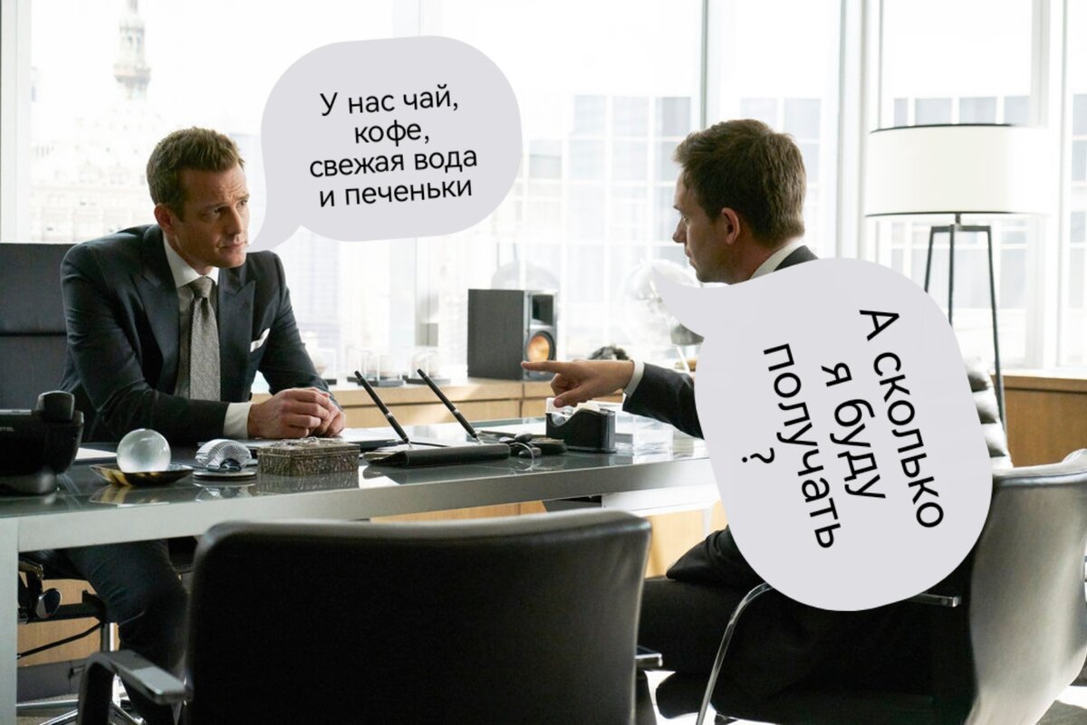 Кадр из фильма Форс - Мажоры с моей вставкой 🤣