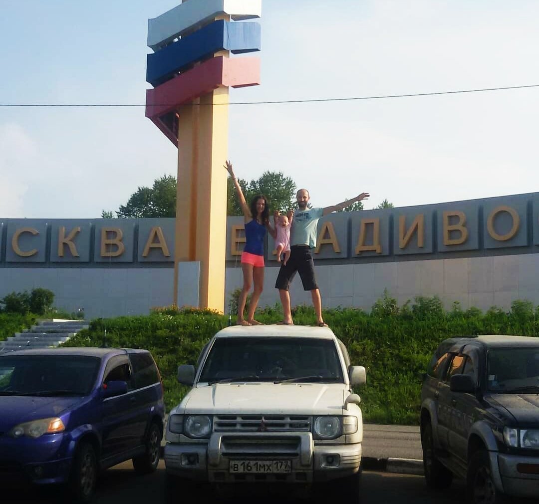 Москва владивосток стелла