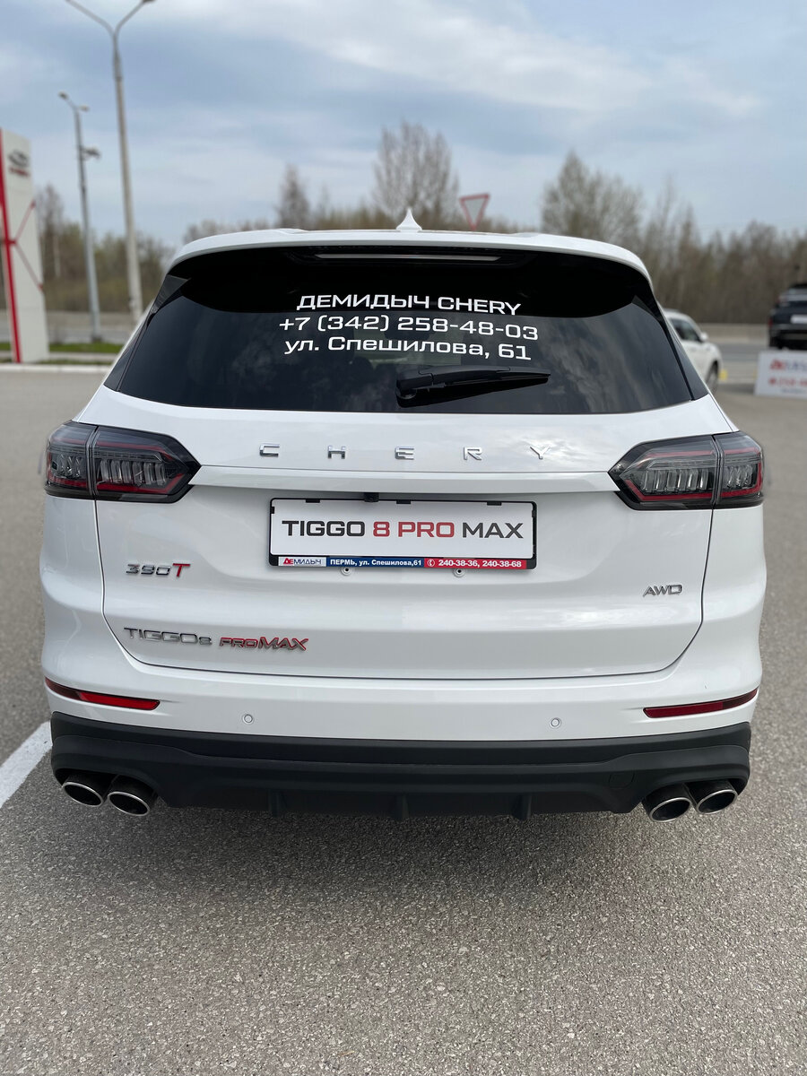 Вся оптика в TIGGO 8 PRO MAX светодиодная 