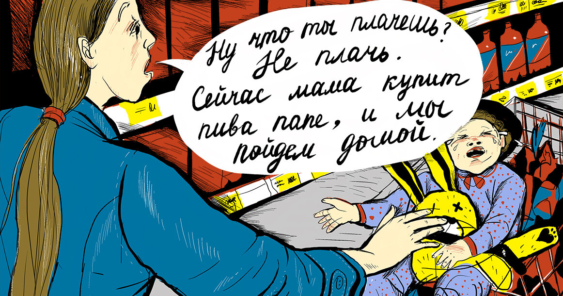 Иллюстрация: Натали-Кейт Пангилинан
