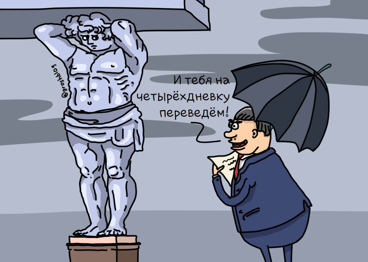 Фото с сайта https://grosh-blog.ru