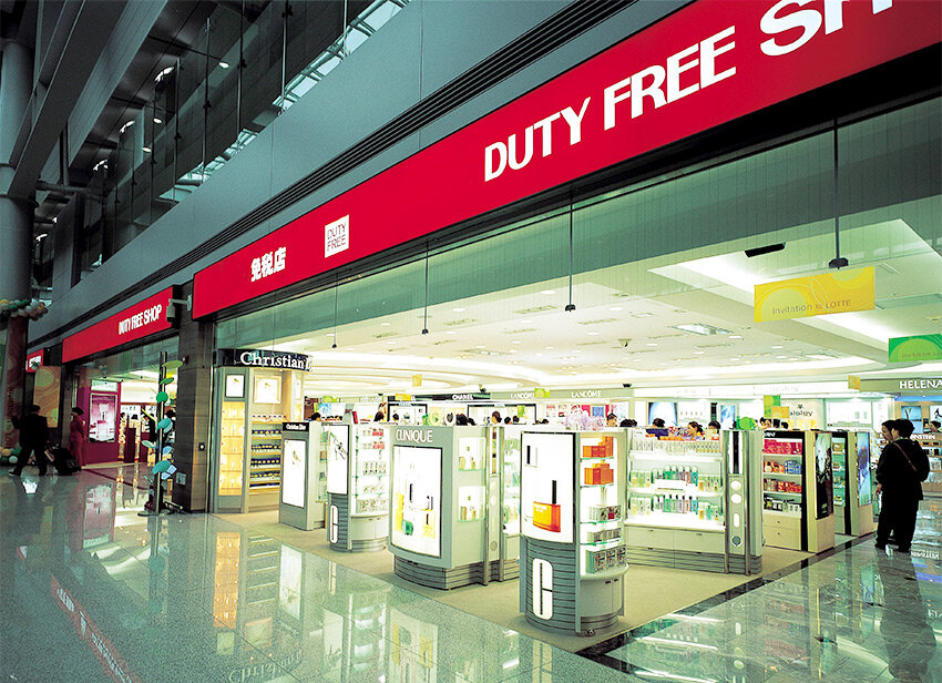 Магазины беспошлинной торговли