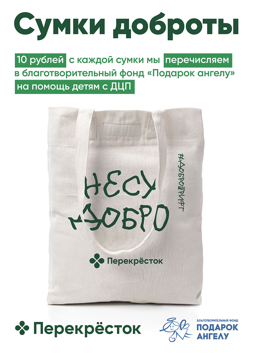 Зачем нужен креативный мерч и как создать продукт, который хочется купить