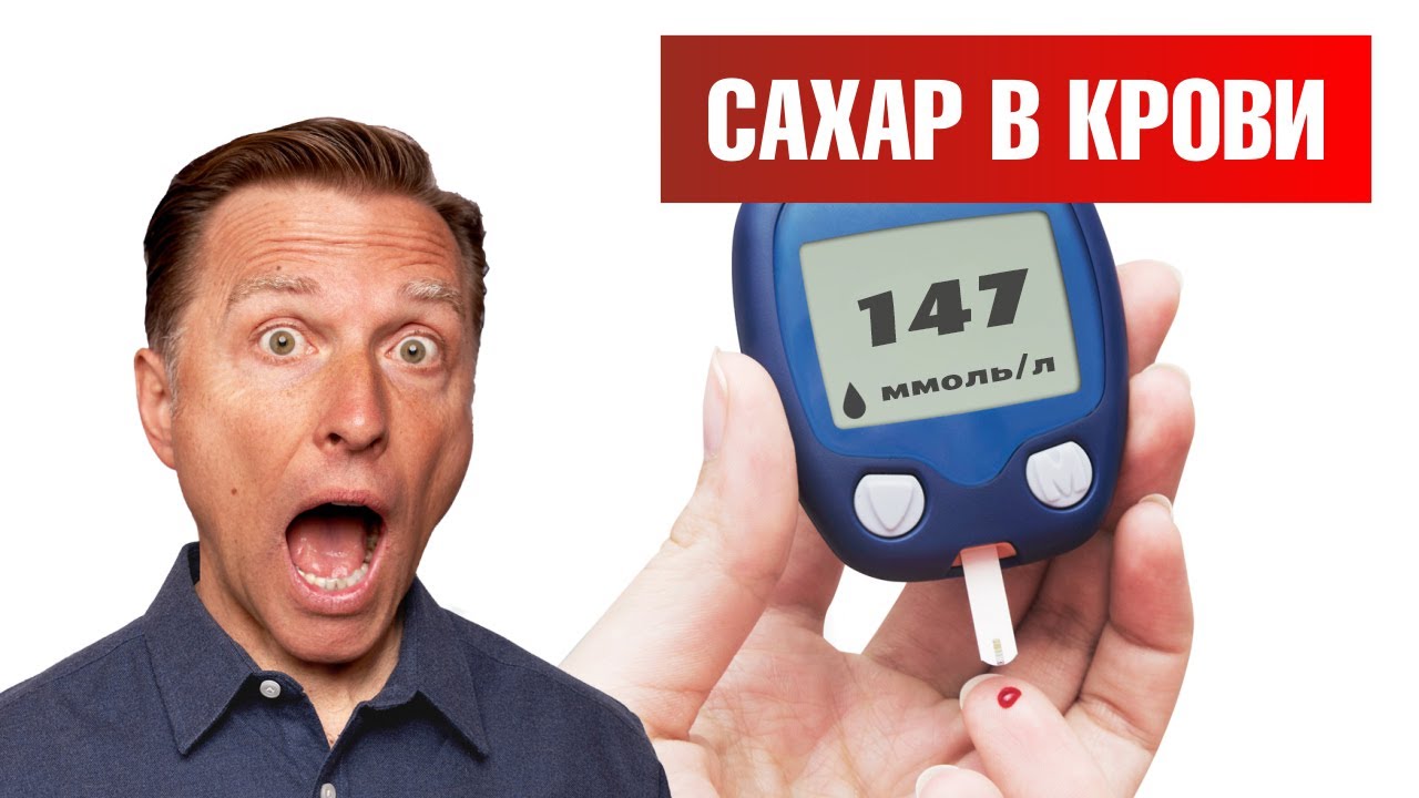 Какие продукты снижают уровень сахара в крови