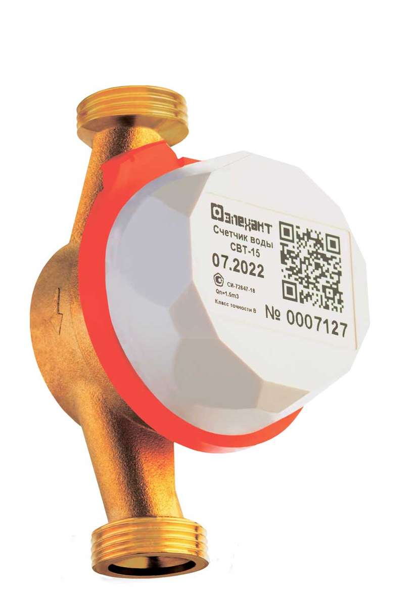 Тарифный счетчик СВТ-15. Цена - 2540 руб. 