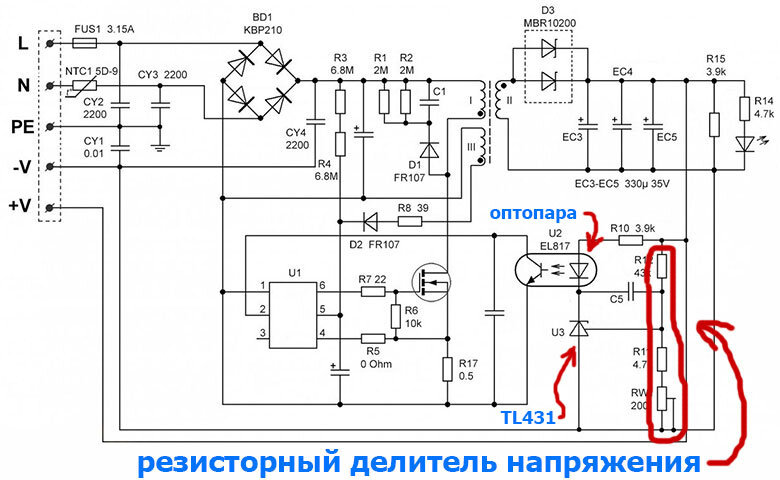 Лабораторный блок питания своими руками