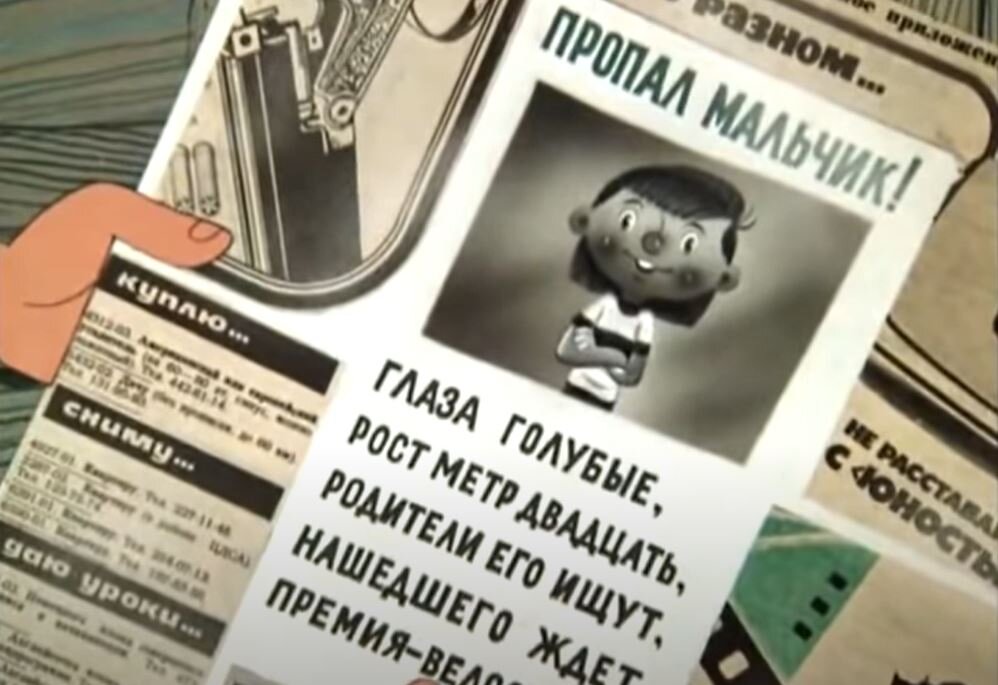 Помните заметку про Дядю Фёдора? А что, это тоже вполне себе жанр журналистский и литературный. (С) Союзмультфильм