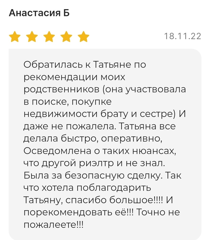 #недвижимость #подборквартир #куплюквартипу #ипотека #имущество