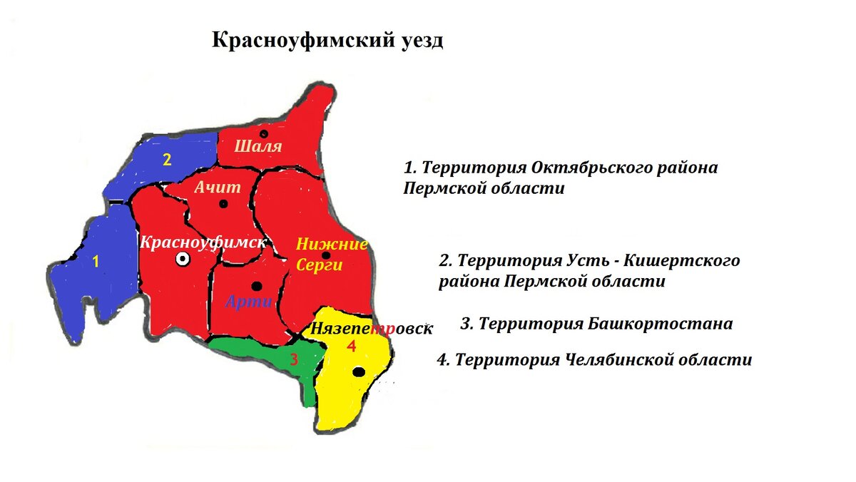 Карта красноуфимского района свердловской области