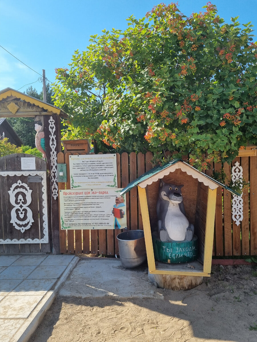 Заходи если че?