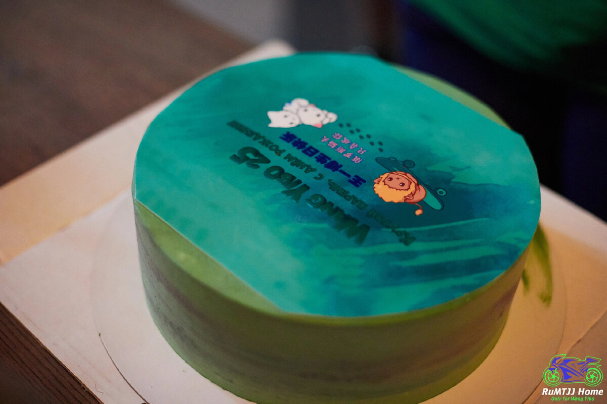 Торт с первой вечеринки в честь 25-летия Ван Ибо