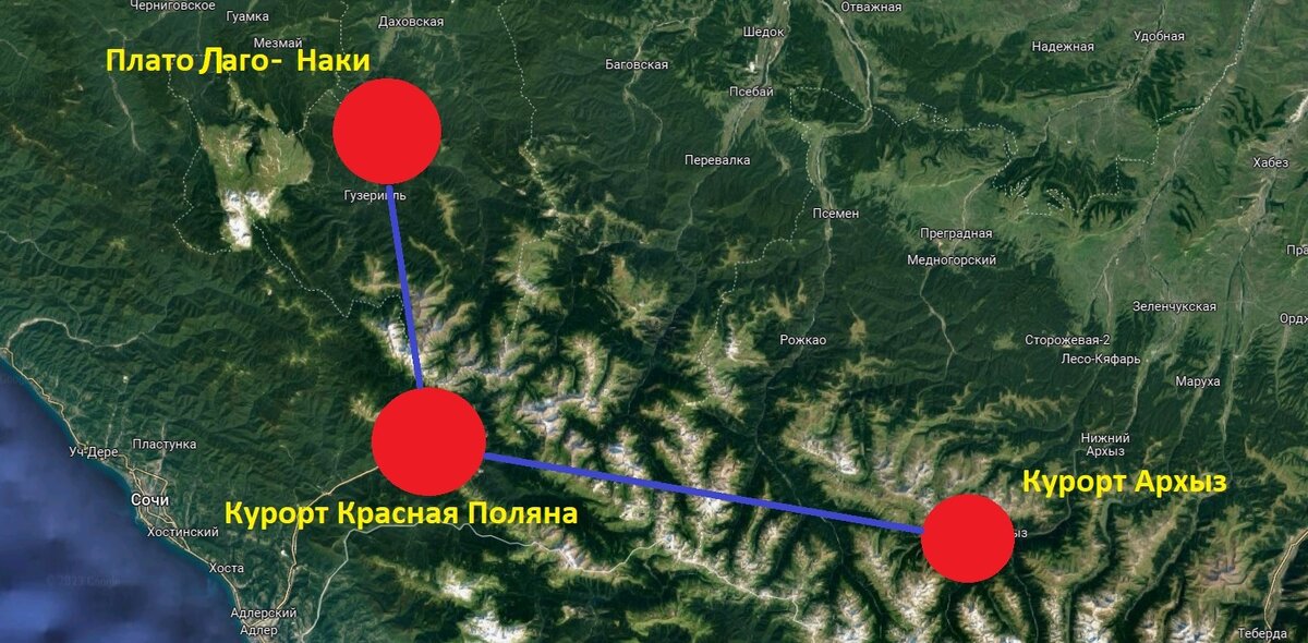 Расстояние по прямой от Красной Поляны до Лаго Наки 40 кв., до Архыза около 80 км.