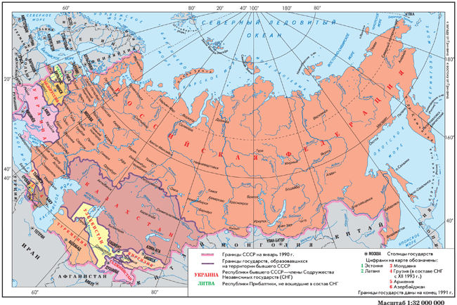 Границы россии 1991 года карта