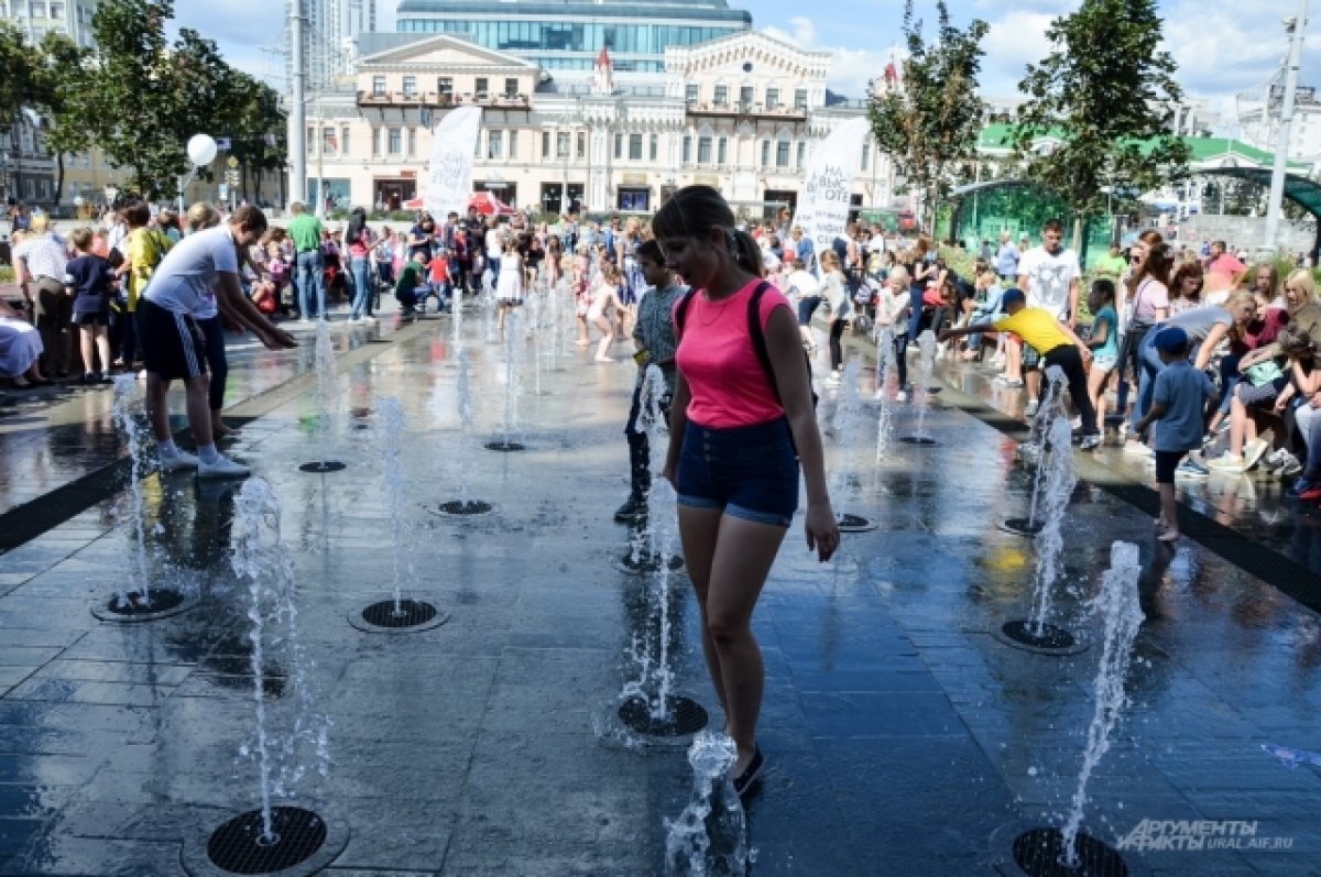    Синоптики рассказали, какой будет погода в День города в Екатеринбурге