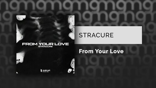 STRACURE - From Your Love (Официальный релиз) @Gammamusiccom